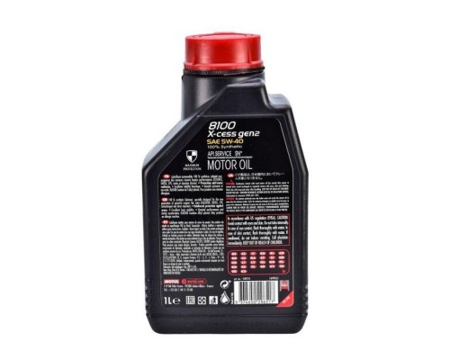 Моторна олива MOTUL 8100 X-cess 5w40 1л (368201) Моторна олива MOTUL 8100 X-cess 5w40 1л (368201)