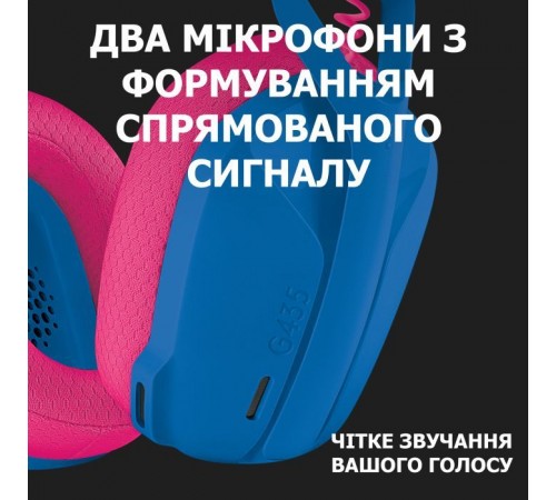 Наушники Logitech G435 Lightspeed Wireless Gaming Headset Blue (981-001062) Наушники Logitech G435 Lightspeed Wireless Gaming Headset Blue (981-001062)