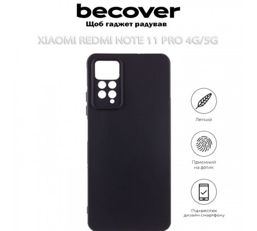 Чохол до мобільного телефона BeCover Xiaomi Redmi Note 11 Pro 4G/5G Black (707151) Чохол до мобільного телефона BeCover Xiaomi Redmi Note 11 Pro 4G/5G Black (707151)