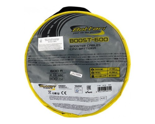 Дроти для запуску для автомобіля Bottari 600A 3м "BOOST-600" (28072-IS) Дроти для запуску для автомобіля Bottari 600A 3м "BOOST-600" (28072-IS)