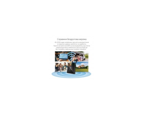 Маршрутизатор ASUS 4G-AX56 Маршрутизатор ASUS 4G-AX56