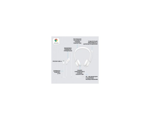 Наушники Logitech H390 USB White (981-001286) Наушники Logitech H390 USB White (981-001286)