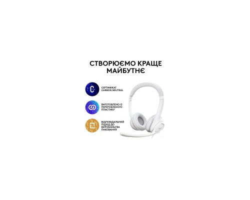 Наушники Logitech H390 USB White (981-001286) Наушники Logitech H390 USB White (981-001286)