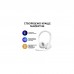 Наушники Logitech H390 USB White (981-001286)