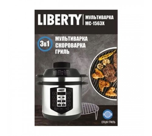 Мультиварка Liberty MC-1563 X Мультиварка Liberty MC-1563 X