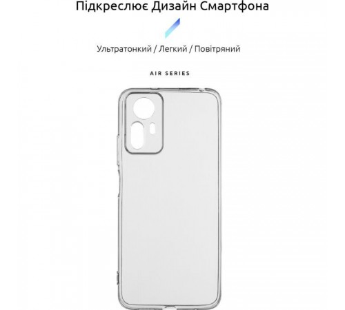 Чохол до мобільного телефона Armorstandart Air Series Xiaomi 12 Lite 5G Camera cover Transparent (ARM62889)