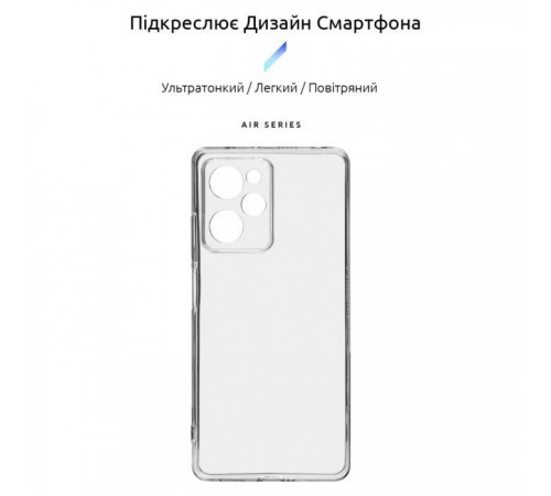 Чохол до мобільного телефона Armorstandart Air Series Xiaomi Poco X5 Pro 5G Camera cover Transparent (ARM69895) Чохол до мобільного телефона Armorstandart Air Series Xiaomi Poco X5 Pro 5G Camera cover Transparent (ARM69895)