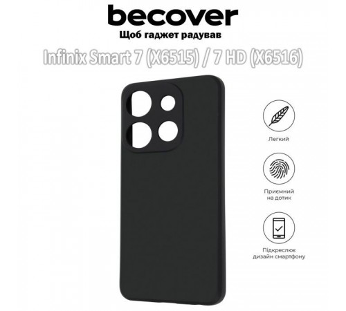 Чохол до мобільного телефона BeCover Infinix Smart 7 (X6515) / 7 HD (X6516) Black (709620) Чохол до мобільного телефона BeCover Infinix Smart 7 (X6515) / 7 HD (X6516) Black (709620)