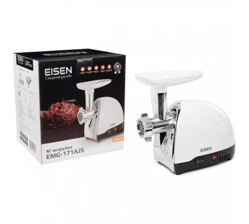 Мясорубка Eisen EMG-171АJS Мясорубка Eisen EMG-171АJS