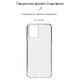 Чохол до мобільного телефона Armorstandart Air Series Motorola G14 Transparent (ARM70469)