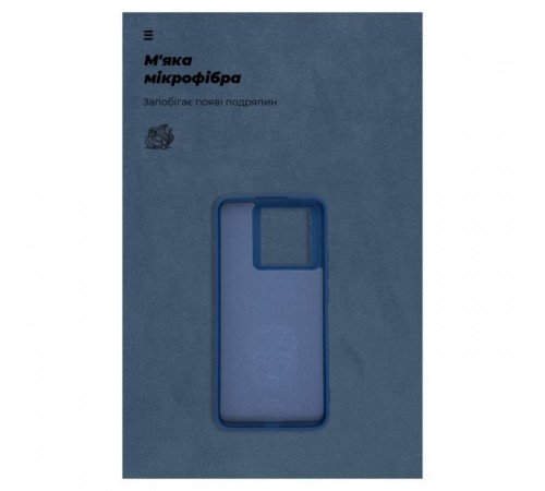 Чохол до мобільного телефона Armorstandart ICON Case Xiaomi 13T 5G / 13T Pro 5G Dark Blue (ARM69645) Чохол до мобільного телефона Armorstandart ICON Case Xiaomi 13T 5G / 13T Pro 5G Dark Blue (ARM69645)