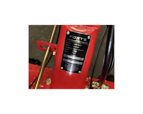 Культиватор Forte 1350 NEW (колеса 12", 9кс (121340) Культиватор Forte 1350 NEW (колеса 12", 9кс (121340)