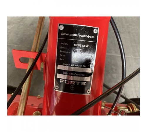 Культиватор Forte 1350Е, колеса 12", 9кс (113390) Культиватор Forte 1350Е, колеса 12", 9кс (113390)