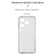Чохол до мобільного телефона Armorstandart Air Series Tecno Spark 10 4G (KI5q) Camera cover Transparent (ARM67815)