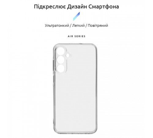 Чохол до мобільного телефона Armorstandart Air Series Samsung A25 5G Camera cover Transparent (ARM69599)