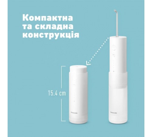Ирригатор Panasonic EW-DJ4B-W520 Ирригатор Panasonic EW-DJ4B-W520