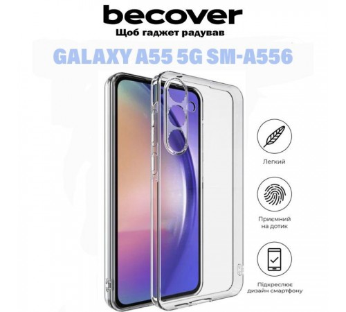 Чохол до мобільного телефона BeCover Samsung Galaxy A55 5G SM-A556 Transparancy (710899) Чохол до мобільного телефона BeCover Samsung Galaxy A55 5G SM-A556 Transparancy (710899)