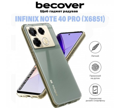 Чохол до мобільного телефона BeCover Infinix Note 40 Pro (X6851) Transparancy (711180) Чохол до мобільного телефона BeCover Infinix Note 40 Pro (X6851) Transparancy (711180)