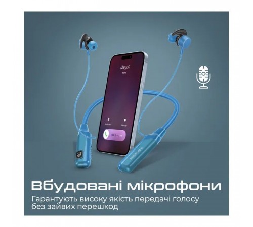 Навушники Promate Blend Blue (blend.blue)
