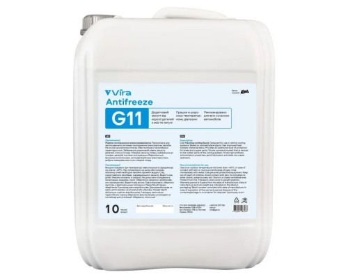 Антифриз VIRA -40 °C G11 синя 10 кг (VI0022) Антифриз VIRA -40 °C G11 синя 10 кг (VI0022)