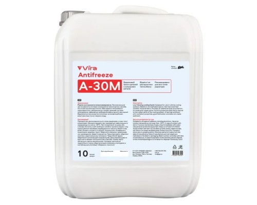 Антифриз VIRA А-30М -30 °С червона 10 кг (VI0072) Антифриз VIRA А-30М -30 °С червона 10 кг (VI0072)