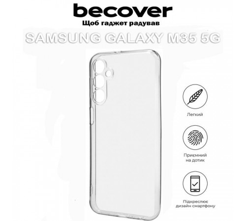 Чохол до мобільного телефона BeCover Samsung Galaxy M35 5G SM-M356 Transparancy (711537) Чохол до мобільного телефона BeCover Samsung Galaxy M35 5G SM-M356 Transparancy (711537)