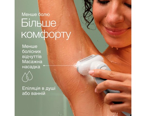 Епілятор Braun SES 9-341 Епілятор Braun SES 9-341