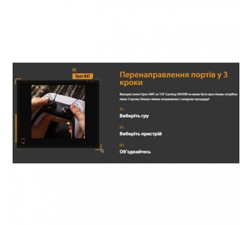 Маршрутизатор ASUS TUF-AX4200 (90IG07Q0-MO3100) Маршрутизатор ASUS TUF-AX4200 (90IG07Q0-MO3100)