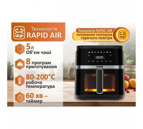 Мультипечь PRIME Technics PMP 517 GE Мультипечь PRIME Technics PMP 517 GE