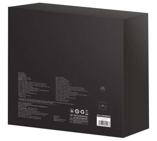 Батарея универсальная Baseus Blade 20000mAh 100W OE, black (PPBL000301) Батарея универсальная Baseus Blade 20000mAh 100W OE, black (PPBL000301)