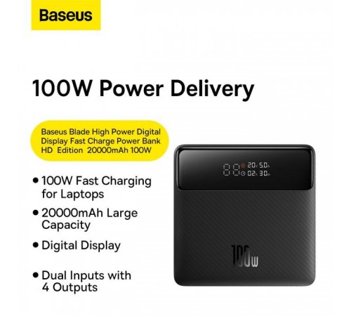 Батарея универсальная Baseus Blade 20000mAh 100W OE, black (PPBL000301) Батарея универсальная Baseus Blade 20000mAh 100W OE, black (PPBL000301)