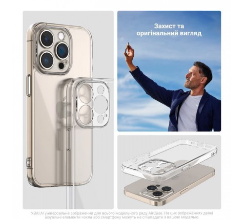 Чохол до мобільного телефона Armorstandart Air Force Motorola G75 5G Camera cover Clear (ARM81615) Чохол до мобільного телефона Armorstandart Air Force Motorola G75 5G Camera cover Clear (ARM81615)
