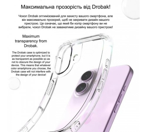 Чехол для мобильного телефона Drobak Acrylic Case для Apple iPhone 14 (949413) Чехол для мобильного телефона Drobak Acrylic Case для Apple iPhone 14 (949413)