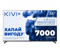 Телевізор Kivi 55U710QB