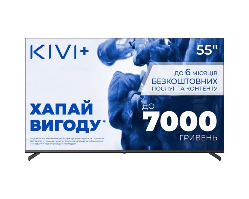 Телевізор Kivi 55U710QB Телевізор Kivi 55U710QB