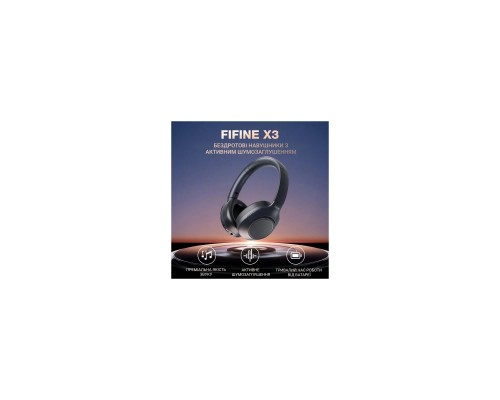 Навушники Fifine X3 Wireless Black (X3)
