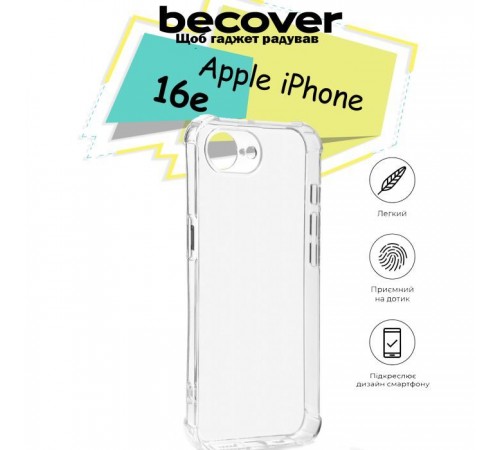 Чохол до мобільного телефона BeCover Anti-Shock Apple iPhone 16e Clear (713236) Чохол до мобільного телефона BeCover Anti-Shock Apple iPhone 16e Clear (713236)