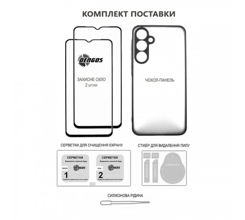 Чохол до мобільного телефона Dengos Kit Samsung Galaxy A06 Carbon + 2 pcs glass (Blue) (DG-CTG2P-06) Чохол до мобільного телефона Dengos Kit Samsung Galaxy A06 Carbon + 2 pcs glass (Blue) (DG-CTG2P-06)