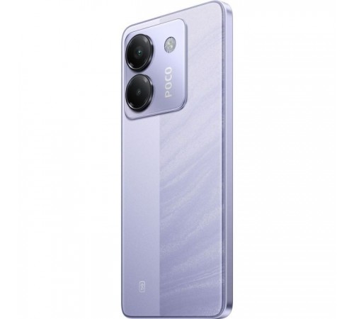 Мобільний телефон Xiaomi Poco M7 Pro 5G 8/256GB Purple (1139666) Мобільний телефон Xiaomi Poco M7 Pro 5G 8/256GB Purple (1139666)