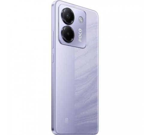 Мобільний телефон Xiaomi Poco M7 Pro 5G 8/256GB Purple (1139666) Мобільний телефон Xiaomi Poco M7 Pro 5G 8/256GB Purple (1139666)