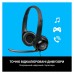 Навушники Logitech H390 (981-000406)