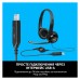 Навушники Logitech H390 (981-000406)