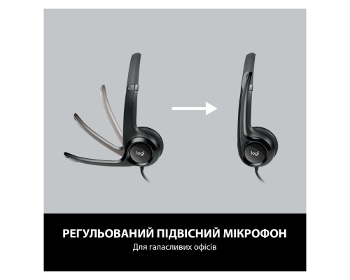 Навушники Logitech H390 (981-000406) Навушники Logitech H390 (981-000406)
