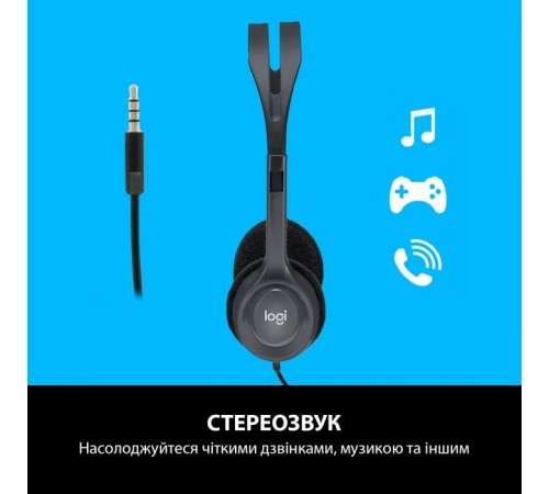 Наушники Logitech H111 Stereo Headset with 1*4pin jack (981-000593) Наушники Logitech H111 Stereo Headset with 1*4pin jack (981-000593)