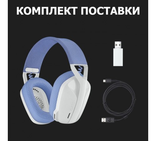 Наушники Logitech G435 Lightspeed Wireless Gaming Headset White (981-001074) Наушники Logitech G435 Lightspeed Wireless Gaming Headset White (981-001074)