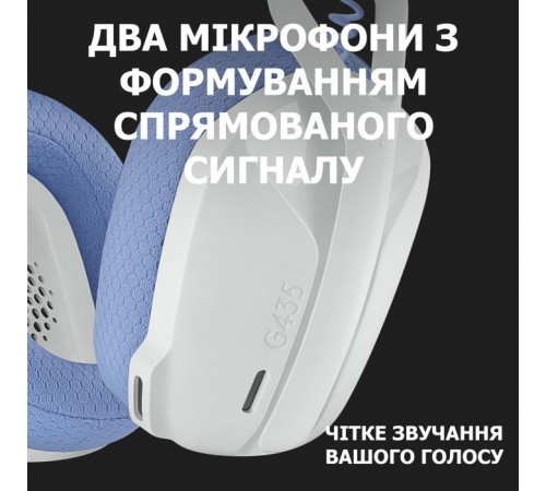 Наушники Logitech G435 Lightspeed Wireless Gaming Headset White (981-001074) Наушники Logitech G435 Lightspeed Wireless Gaming Headset White (981-001074)