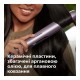 Выравниватель для волос Philips BHS530/00