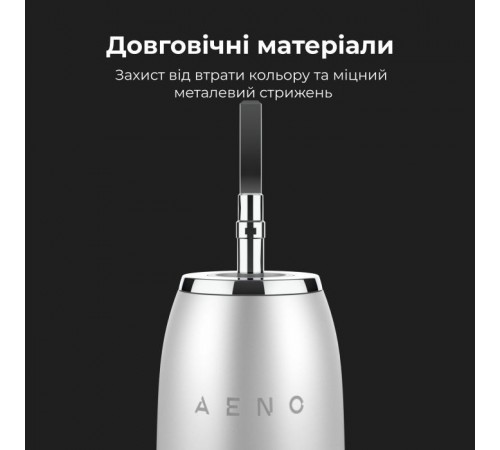 Електрична зубна щітка AENO DB5 (ADB0005) Електрична зубна щітка AENO DB5 (ADB0005)