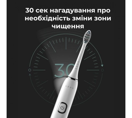 Електрична зубна щітка AENO DB5 (ADB0005) Електрична зубна щітка AENO DB5 (ADB0005)