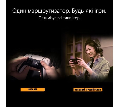 Маршрутизатор ASUS TUF-AX3000 V2 (TUF-AX3000) Маршрутизатор ASUS TUF-AX3000 V2 (TUF-AX3000)